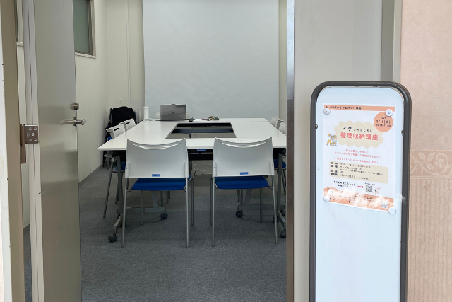 ウィズあかし講座